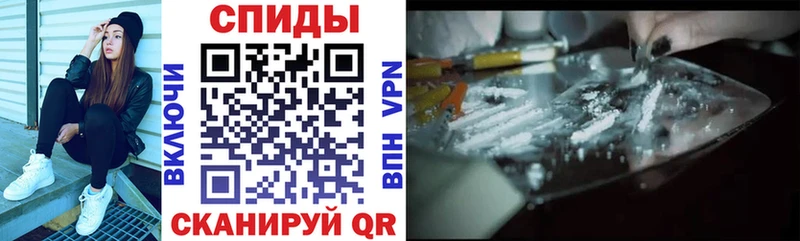 Купить закладки  Иноземцево  АМФ Розовый 