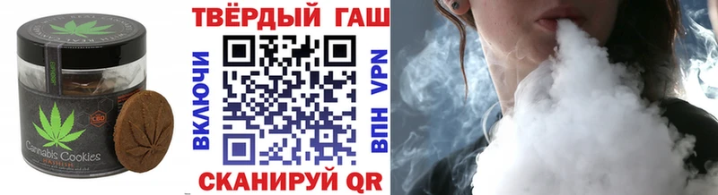 Cannafood марихуана  Купить  Иноземцево 