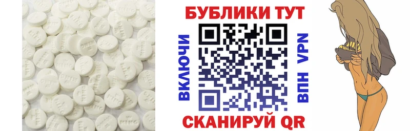 Ecstasy 99%  Купить  Иноземцево 