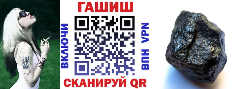 Купить  Иноземцево  ГАШ индика сатива 