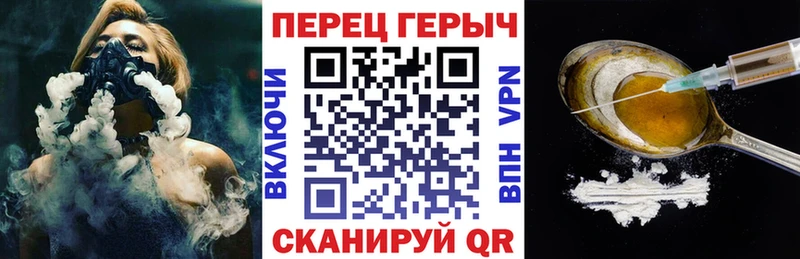 ГЕРОИН афганец  Купить закладки  Иноземцево 