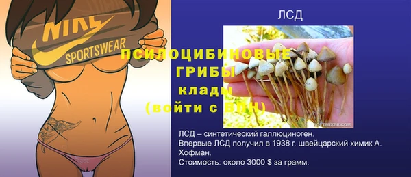 наркотики Медногорск