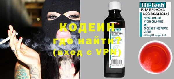 Альфа ПВП Михайловск