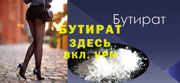 наркотики Медногорск