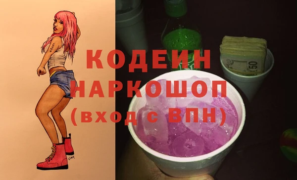 Альфа ПВП Михайловск