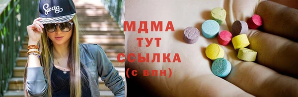 наркотики Михайлов