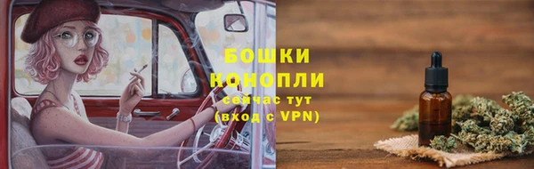 наркотики Медногорск