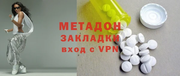 наркотики Михайлов