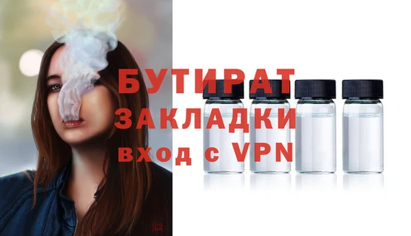 jwh Михайловка