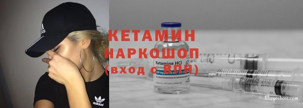 наркотики Михайлов