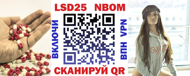 Купить закладки  Иноземцево  Лсд 25 экстази кислота 