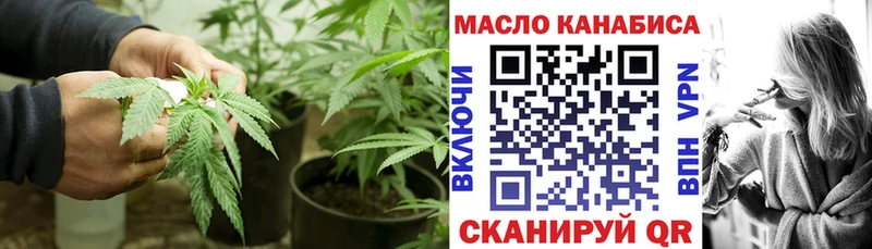 Дистиллят ТГК THC oil  Купить  Иноземцево 