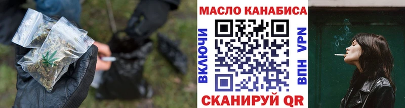 Дистиллят ТГК THC oil Иноземцево